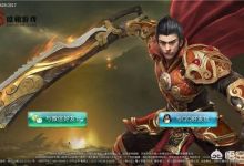 经典页游《蓝月传奇》也出了手游，有人说开局保送120级太夸张，你怎么看？