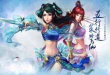 问道手游客服电话
