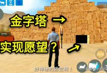 玩游戏对生活或学习有没有利益？