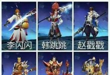有哪些关于游戏最有趣的事？