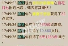 问道手游金币怎么刷一亿金币小目标快速完成方式？
