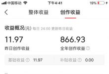 在家就能做的兼职有什么可以推荐吗？