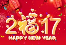 告别2016，让卓易市场手游榜陪你迎接2017吧！