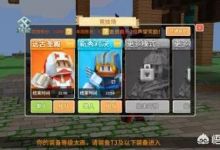 求几个可以装备交易的手游？有哪些推荐的？