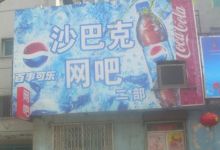 大家把以前玩热血传奇的经历写出来吧？