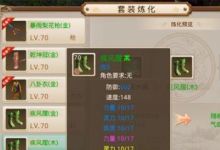问道手游五行赚钱方法（能赚一点是一点）？