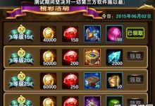 生财有道 有杀气童话快速赚钱方法介绍