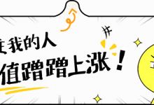 《传奇》手游如何快速赚元宝？