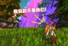 魔兽世界：分享赚金的3个思路和2个方法！助您P2阶段继续金币满满