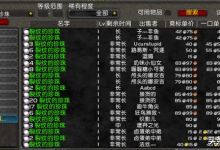魔兽世界怀旧服：几种站街就能赚金的方法，虽然赚得不多但是轻松