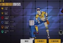 王牌战士2和1有什么区别？