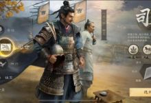 三国：谋定天下都有哪些职业，都有什么特点