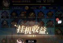 永暮幻想玩起来烧钱吗，不氪金能玩吗