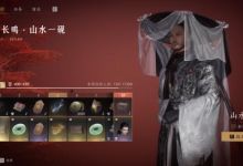 燕云十六声氪金吗，普通玩家能玩吗