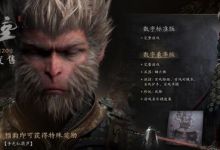 黑神话悟空手机能玩吗，是手游还是端游？