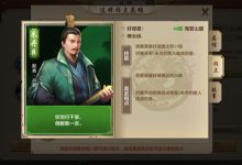 《天龙八部手游》 武当梯云纵 真武指点纵横走云梯(转载)