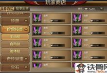 天龙八部手游怎么快速赚钱