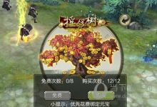天龙八部手游怎么赚钱快 天龙八部手游获取金币攻略