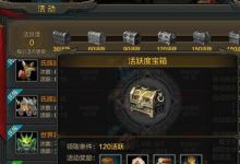 QQ华夏手游怎么赚钱 华夏手游快速刷钱攻略