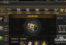 QQ华夏手游赚钱攻略 怎么快速获取铜钱