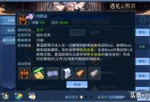手游搬砖：倩女幽魂手游日常搬砖必做任务和活动盘点