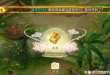 网易手游怎么赚零花钱，求大神给攻略，详细点？