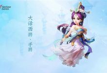 大话西游手游如何赚钱 快速获取银两攻略