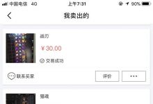 有什么可以搬砖的手游吗？