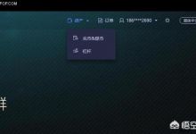 有什么好的挖矿软件？