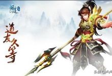 问道手游如何出金？搬砖赚人民币攻略
