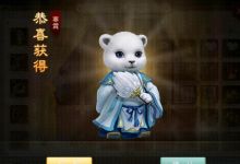 搬砖问道手游，五周年开区三天收益到底有多吓人