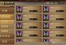 天龙八部手游如何赚钱？