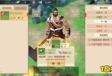 蜀门手游-一条龙怎么赚钱 主线任务提供大量经验