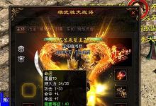 传奇世界端游如何快速升级？