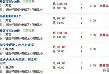 你们玩哪个游戏赚过钱，赚了多少？