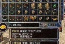 热血传奇：怎么才能高效提升打宝产出？