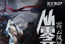 哪款网络游戏可以直接将游戏币变现？
