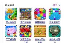 大家对消消乐游戏作何评价？
