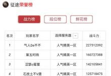 你玩过最无耻黑心的游戏是什么游戏？