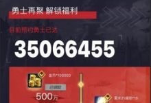 DNF手游害苦端游商人，3天突破3500W预约，千亿囤货没人要全砸手里，你怎么看？