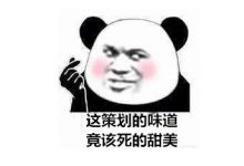 一月净挣上万，竟是在“新天龙八部”里挣来的！！