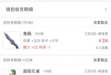 在《梦幻西游》中，平民除了“五开”还能怎样在业余时间赚取游戏币？