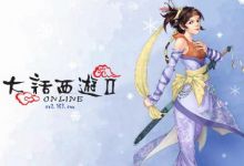 大话西游2怎么赚钱？