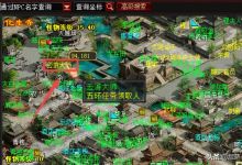大话西游2五开党如何赚钱？