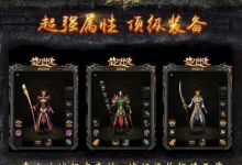 《神途》游戏现在这么多，有哪个神途最适合养老？