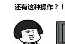 传奇游戏《飞扬神途》新区发放100万人民币奖励，你有何看法？