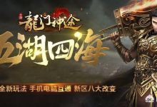 有哪些好玩的商业类手游？