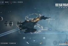 EVE手游新手入门教程 EVE手游萌新怎么玩