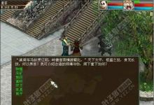 大话西游2：单开平民玩家福利：游戏各类赚钱途径一览