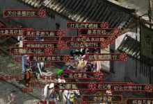 教你如何玩游戏月入过万一一大话西游2（详解）